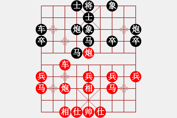 象棋棋譜圖片：chen_anxin[紅] -VS- yj777[黑] - 步數(shù)：30 