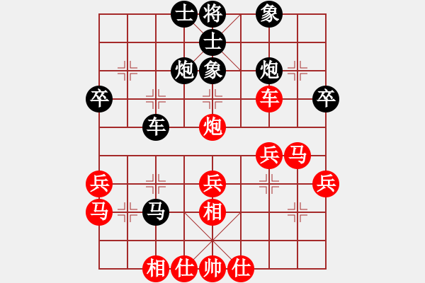 象棋棋譜圖片：chen_anxin[紅] -VS- yj777[黑] - 步數(shù)：40 