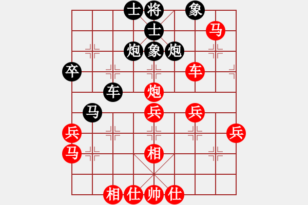 象棋棋譜圖片：chen_anxin[紅] -VS- yj777[黑] - 步數(shù)：45 