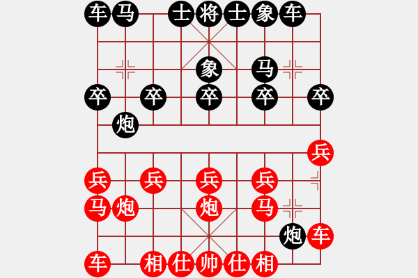 象棋棋譜圖片：橫才俊儒[292832991] -VS- 隨意[984338269] - 步數(shù)：10 