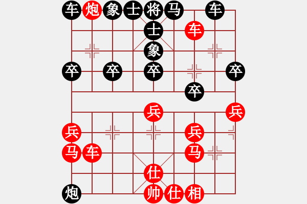 象棋棋譜圖片：橫才俊儒[292832991] -VS- 隨意[984338269] - 步數(shù)：40 