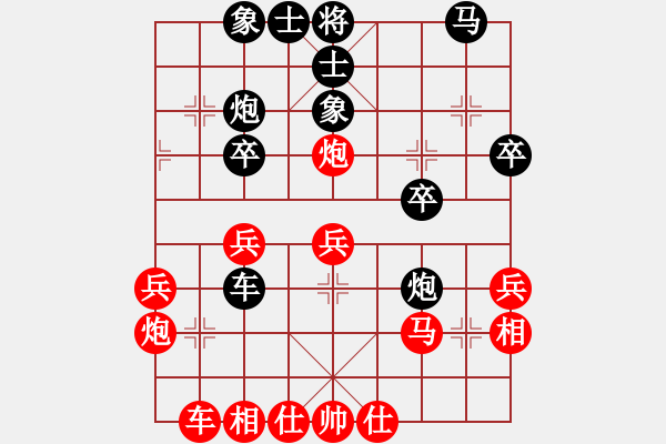 象棋棋譜圖片：降龍伏虎(1段)-負(fù)-梁山火鍋王(3段) - 步數(shù)：30 