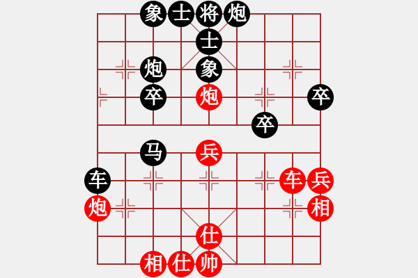 象棋棋譜圖片：降龍伏虎(1段)-負(fù)-梁山火鍋王(3段) - 步數(shù)：44 