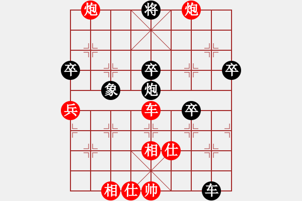 象棋棋谱图片：王者至尊(4段)-负-吴大侠(1段) - 步数：110 