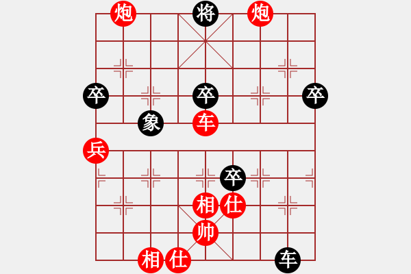 象棋棋谱图片：王者至尊(4段)-负-吴大侠(1段) - 步数：115 