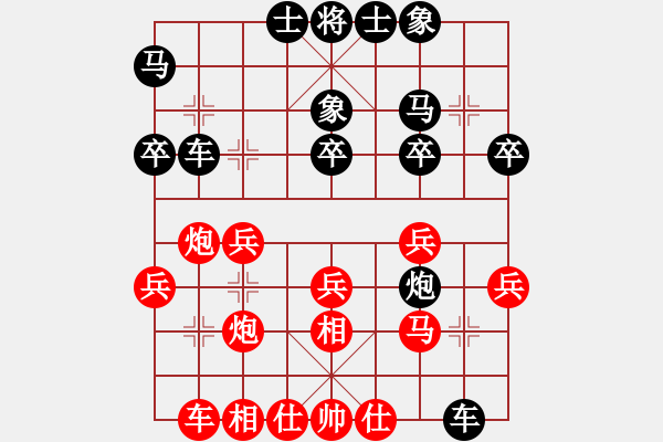 象棋棋谱图片：王者至尊(4段)-负-吴大侠(1段) - 步数：30 