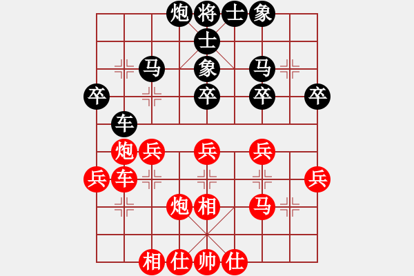 象棋棋谱图片：王者至尊(4段)-负-吴大侠(1段) - 步数：40 