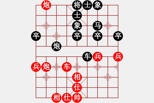 象棋棋谱图片：王者至尊(4段)-负-吴大侠(1段) - 步数：60 