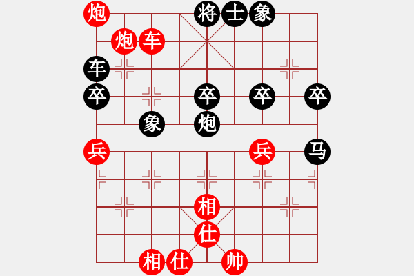 象棋棋谱图片：王者至尊(4段)-负-吴大侠(1段) - 步数：80 