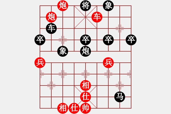 象棋棋谱图片：王者至尊(4段)-负-吴大侠(1段) - 步数：90 