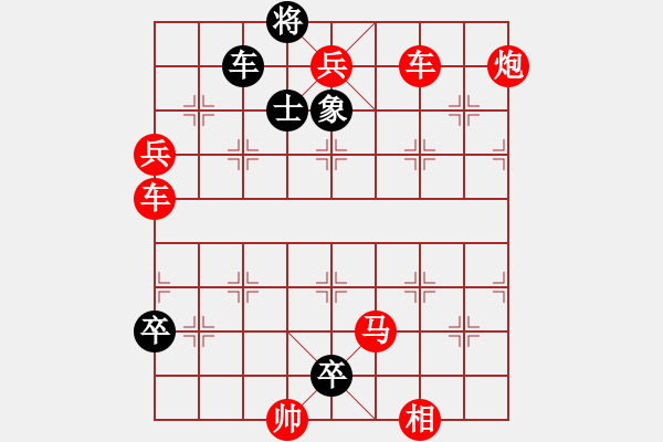 象棋棋譜圖片：017局 諸葛借箭 - 步數(shù)：0 