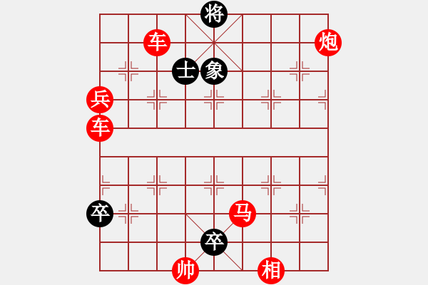 象棋棋譜圖片：017局 諸葛借箭 - 步數(shù)：3 