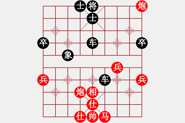 象棋棋譜圖片：東方不敗[1452924727] -VS- 橫才俊儒[292832991] - 步數(shù)：62 