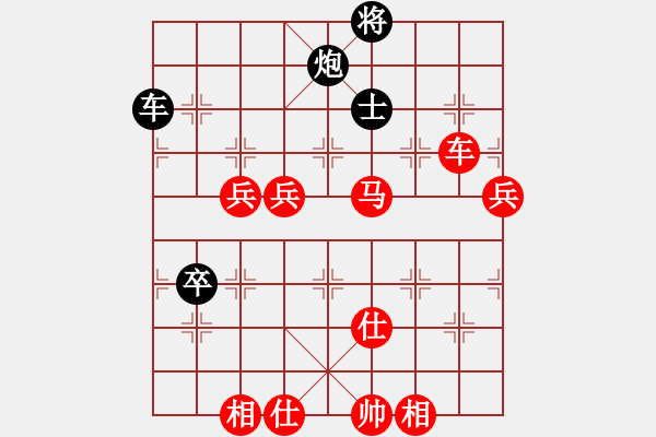 象棋棋譜圖片：火螞蟻(9段)-勝-魔羯座修羅(9段) - 步數(shù)：100 