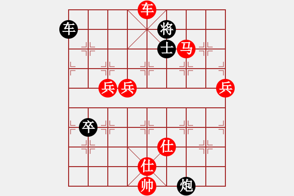 象棋棋譜圖片：火螞蟻(9段)-勝-魔羯座修羅(9段) - 步數(shù)：110 