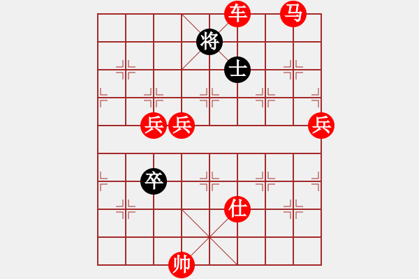 象棋棋譜圖片：火螞蟻(9段)-勝-魔羯座修羅(9段) - 步數(shù)：120 