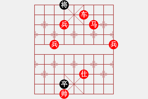 象棋棋譜圖片：火螞蟻(9段)-勝-魔羯座修羅(9段) - 步數(shù)：130 