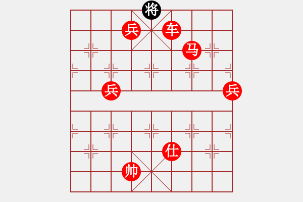 象棋棋譜圖片：火螞蟻(9段)-勝-魔羯座修羅(9段) - 步數(shù)：133 