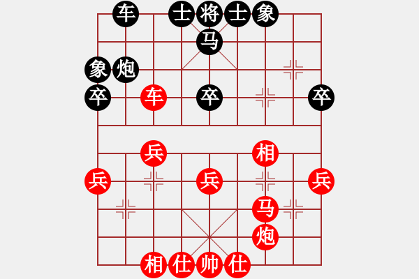 象棋棋譜圖片：火螞蟻(9段)-勝-魔羯座修羅(9段) - 步數(shù)：40 