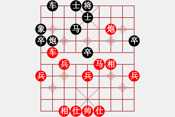 象棋棋譜圖片：火螞蟻(9段)-勝-魔羯座修羅(9段) - 步數(shù)：50 