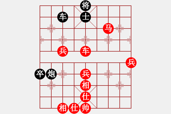 象棋棋譜圖片：火螞蟻(9段)-勝-魔羯座修羅(9段) - 步數(shù)：80 