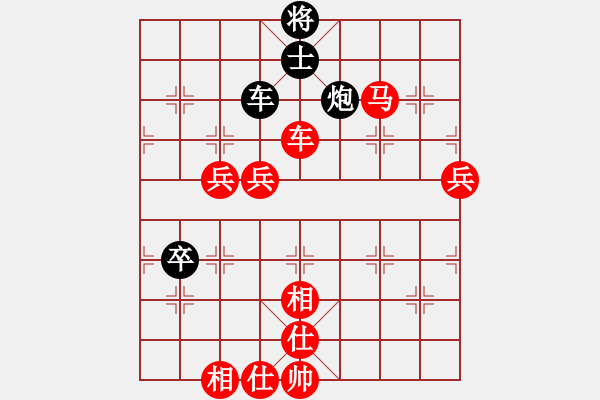 象棋棋譜圖片：火螞蟻(9段)-勝-魔羯座修羅(9段) - 步數(shù)：90 