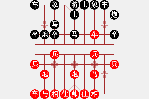 象棋棋譜圖片：與情敵共眠(1段)-勝-丫丫丫(5段) - 步數(shù)：20 