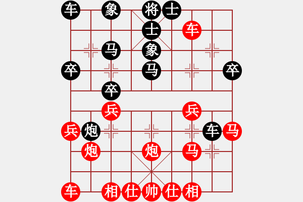 象棋棋譜圖片：與情敵共眠(1段)-勝-丫丫丫(5段) - 步數(shù)：30 