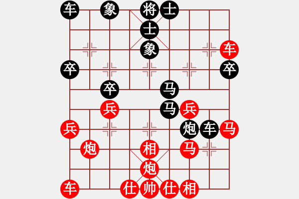 象棋棋譜圖片：與情敵共眠(1段)-勝-丫丫丫(5段) - 步數(shù)：40 