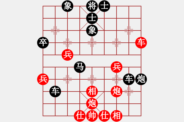 象棋棋譜圖片：與情敵共眠(1段)-勝-丫丫丫(5段) - 步數(shù)：50 