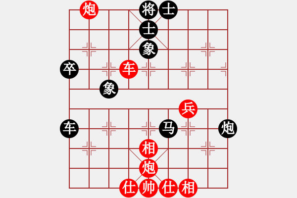 象棋棋譜圖片：與情敵共眠(1段)-勝-丫丫丫(5段) - 步數(shù)：60 