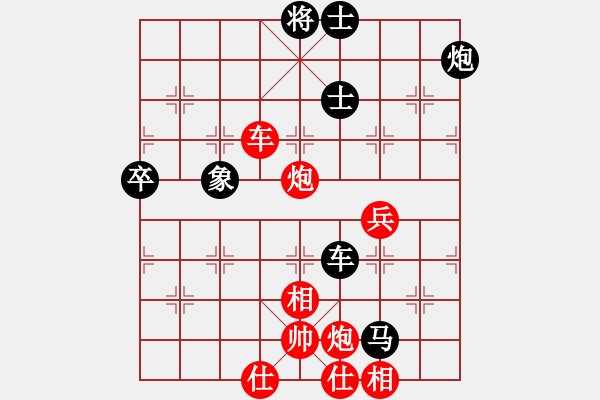 象棋棋譜圖片：與情敵共眠(1段)-勝-丫丫丫(5段) - 步數(shù)：70 