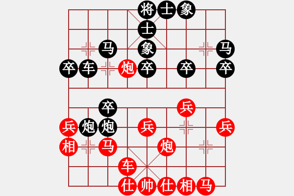 象棋棋譜圖片：梁運(yùn)龍 先和 黃學(xué)謙 - 步數(shù)：30 