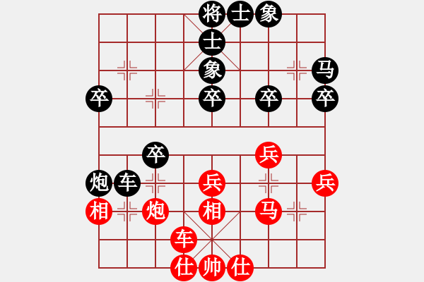 象棋棋譜圖片：梁運(yùn)龍 先和 黃學(xué)謙 - 步數(shù)：40 