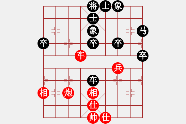 象棋棋譜圖片：梁運(yùn)龍 先和 黃學(xué)謙 - 步數(shù)：50 