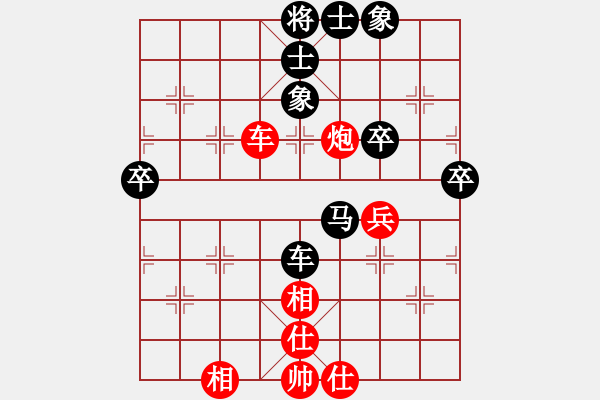 象棋棋譜圖片：梁運(yùn)龍 先和 黃學(xué)謙 - 步數(shù)：60 