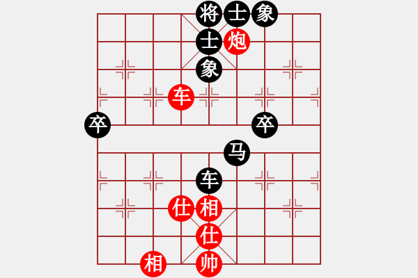 象棋棋譜圖片：梁運(yùn)龍 先和 黃學(xué)謙 - 步數(shù)：73 