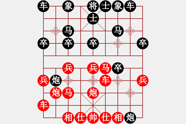 象棋棋譜圖片：糜腳(2段)-勝-重慶無敵(3段) - 步數(shù)：30 