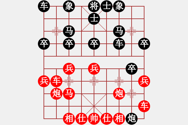 象棋棋譜圖片：糜腳(2段)-勝-重慶無敵(3段) - 步數(shù)：40 