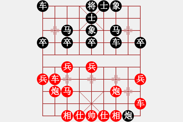 象棋棋譜圖片：糜腳(2段)-勝-重慶無敵(3段) - 步數(shù)：50 