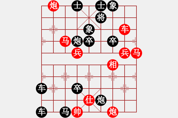 象棋棋譜圖片：【修改局】《神技莫測》<菲律賓>王為捷（此局由王方權棋友修改提高） - 步數(shù)：20 