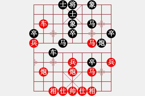 象棋棋譜圖片：天兵紅辣椒(9段)-勝-絕情刀(5段) - 步數(shù)：40 