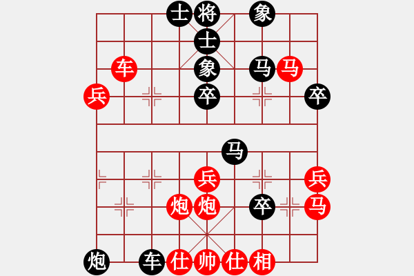 象棋棋譜圖片：天兵紅辣椒(9段)-勝-絕情刀(5段) - 步數(shù)：50 