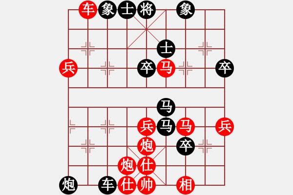 象棋棋譜圖片：天兵紅辣椒(9段)-勝-絕情刀(5段) - 步數(shù)：60 