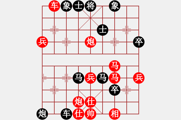 象棋棋譜圖片：天兵紅辣椒(9段)-勝-絕情刀(5段) - 步數(shù)：63 