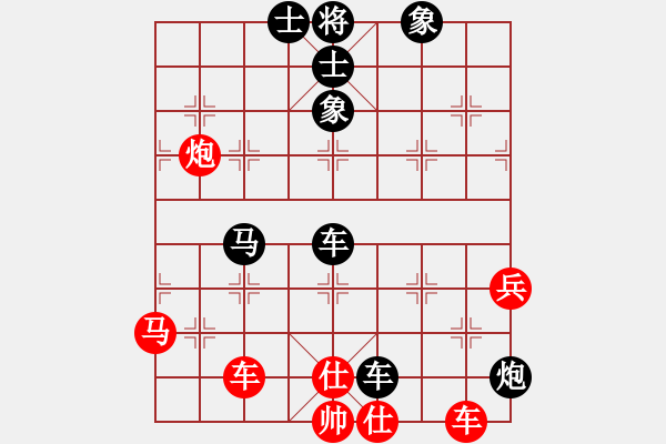 象棋棋谱图片：女子组：二7 浙江黄蕾蕾先负河北刘钰 - 步数：100 