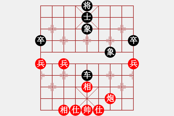 象棋棋谱图片：薛文强     先和 景学义     - 步数：106 