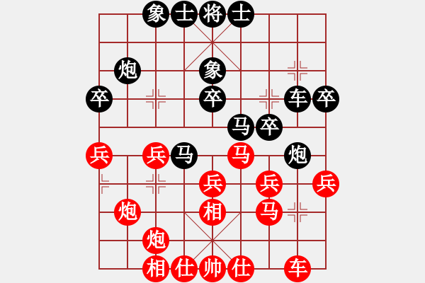 象棋棋谱图片：薛文强     先和 景学义     - 步数：40 