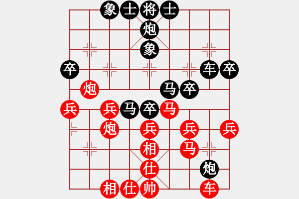 象棋棋谱图片：薛文强     先和 景学义     - 步数：50 
