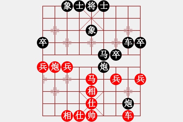 象棋棋谱图片：薛文强     先和 景学义     - 步数：60 